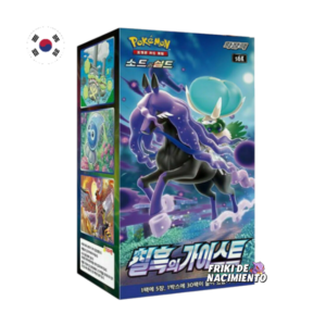Jet Black Spirit Booster Box [Coreano]