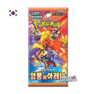 Heat Wave Arena Sobre [Coreano]