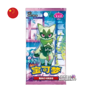 Gem Pack Vol. 5 Sobre [Chino]
